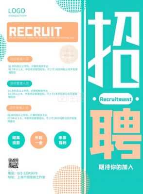 通信项目经理招聘(通信工程经理招聘)-图3 通信项目经理招聘(通信工程经理招聘)-图3
