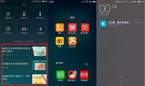 华为手机人工智能模式（华为手机的人工智能怎么呼唤）