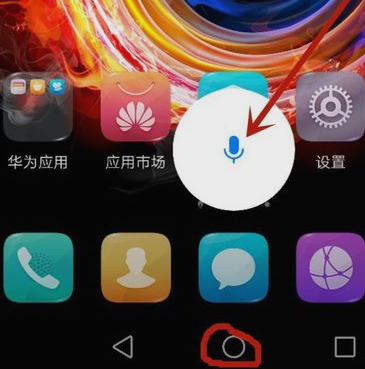 华为手机人工智能模式(华为手机的人工智能怎么呼唤)-图2 华为手机人工智能模式(华为手机的人工智能怎么呼唤)-图2