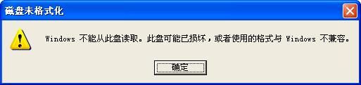 电脑打不开光盘（电脑打不开光盘怎么回事）
