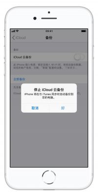 苹果云端网站（iphone云端登陆入口）