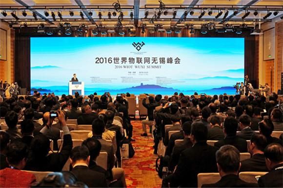 物联网峰会现场（物联网峰会2020）