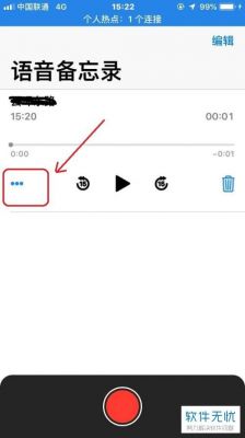 手机录音怎样导入电脑上（手机录音怎么传到电脑上去）