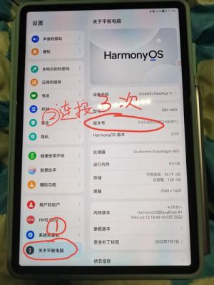 平板电脑卡死机了怎么关机(平板电脑卡住了 不能关机)-图1 平板电脑卡死机了怎么关机(平板电脑卡住了 不能关机)-图1