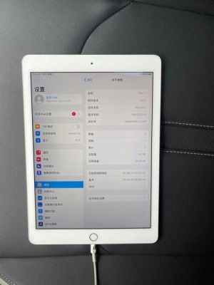 平板电脑卡死机了怎么关机(平板电脑卡住了 不能关机)-图2 平板电脑卡死机了怎么关机(平板电脑卡住了 不能关机)-图2