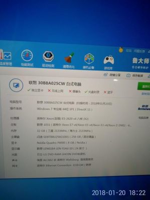 5万电脑(5万电脑跟普通区别)-图1 5万电脑(5万电脑跟普通区别)-图1