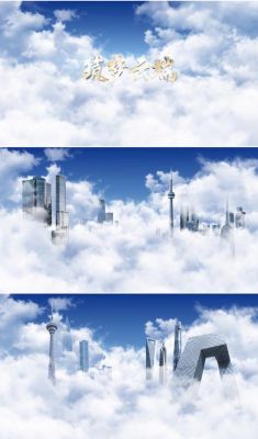 云端项目图片（云端项目图片素材）