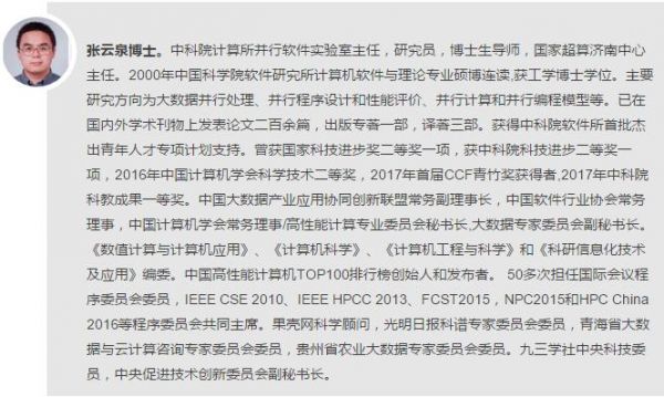 北邮的人工智能（北邮的人工智能研究生毕业好就业吗）