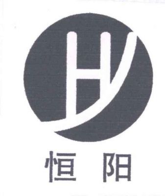 恒阳通信(恒阳科技有限公司)-图3 恒阳通信(恒阳科技有限公司)-图3