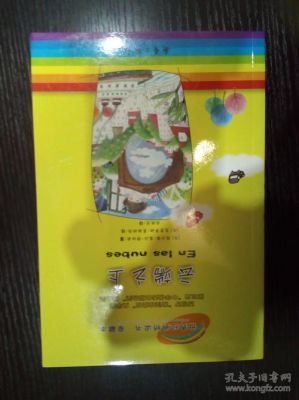 云端经典(云端)-图3 云端经典(云端)-图3