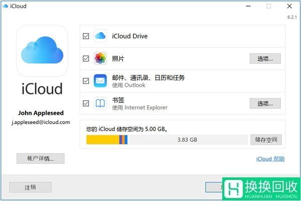 怎样下载云端（怎样下载云端视频）
