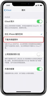 从云端删除的照片恢复（在云端删除的照片能找回来吗）