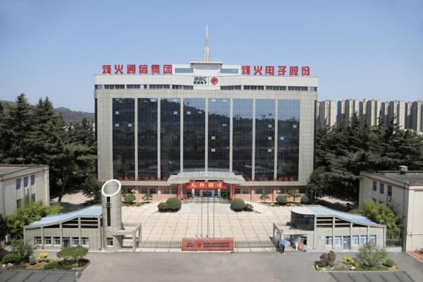 烽火通信是国企吗（烽火通信股份）-图2