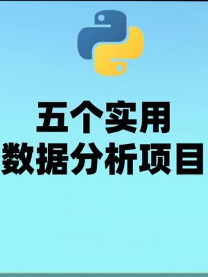 Python物联网毕设(物联网 python)-图2 Python物联网毕设(物联网 python)-图2