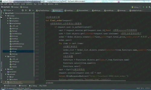 Python物联网毕设(物联网 python)-图3 Python物联网毕设(物联网 python)-图3