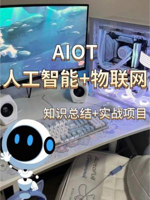 Python物联网毕设（物联网 python）