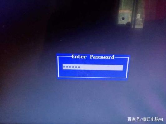 电脑smb密码(电脑bosi密码)-图2 电脑smb密码(电脑bosi密码)-图2