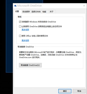 如果关闭云端（云端关闭会有记录吗）