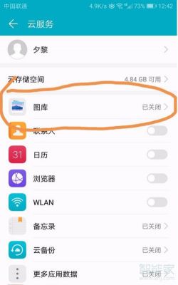 云端怎么打开（云端怎样打开）
