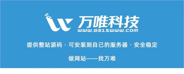 云端建站公司（云端网络公司怎么样）