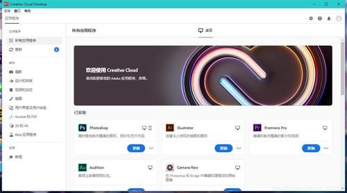 adobe云端(adobe云服务器)-图3 adobe云端(adobe云服务器)-图3