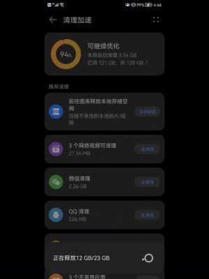 云端内存不够（云端内存不够怎么办）