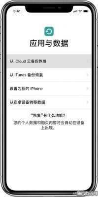 云端数据支持(云端数据不支持迁移怎么解决)-图3 云端数据支持(云端数据不支持迁移怎么解决)-图3
