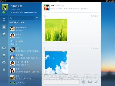 qqwindows平板电脑版(平板电脑版本)-图2 qqwindows平板电脑版(平板电脑版本)-图2