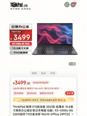 酷爱电脑是杂牌吗（酷爱电脑是杂牌吗）