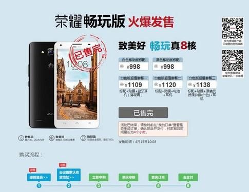 小米手机抢购手机比电脑好抢吗(小米手机抢购手机比电脑好抢吗)-图3 小米手机抢购手机比电脑好抢吗(小米手机抢购手机比电脑好抢吗)-图3