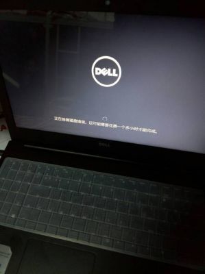 电脑待机死机(电脑待机死机了)-图2 电脑待机死机(电脑待机死机了)-图2