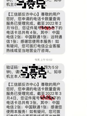 171远特通信怎么查余额（远特通信查话费查询）
