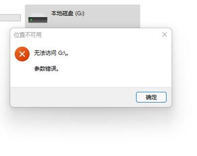 获取云端(获取云端数据失败,请尝试重新运行)-图2 获取云端(获取云端数据失败,请尝试重新运行)-图2