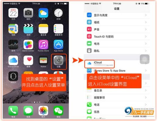 云端itunes记录（云端itunes在哪）
