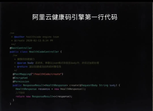 app云端代码（云 代码）