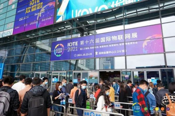 深圳物联网展定位技术(深圳物联网展会2021延期)-图2 深圳物联网展定位技术(深圳物联网展会2021延期)-图2