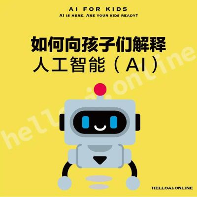 如何理解人工智能(如何理解人工智能?)-图3 如何理解人工智能(如何理解人工智能?)-图3