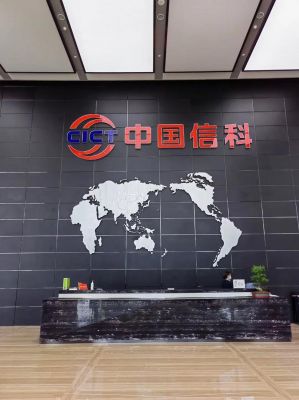 烽火通信客服（烽火通信售后电话）
