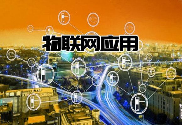 物联网和支付的关系（物联网技术与移动支付的关系）-图3