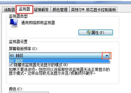电脑开机超频(电脑开机超频黑屏怎么恢复)-图2 电脑开机超频(电脑开机超频黑屏怎么恢复)-图2