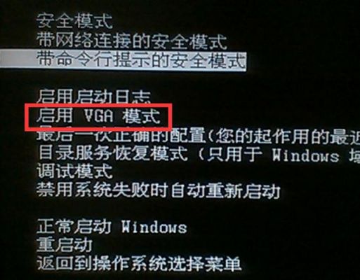 电脑开机超频(电脑开机超频黑屏怎么恢复)-图3 电脑开机超频(电脑开机超频黑屏怎么恢复)-图3