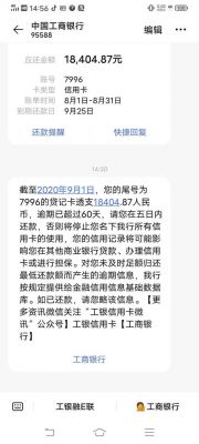 交通信用卡还车贷（交通信用卡车贷好批吗）