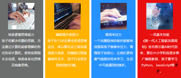 正规人工智能课程(人工智能课程培训哪个好)-图1 正规人工智能课程(人工智能课程培训哪个好)-图1