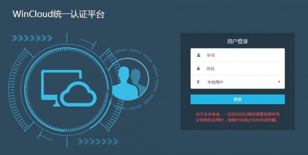 云端漫游app(云端漫游者知乎)-图1 云端漫游app(云端漫游者知乎)-图1