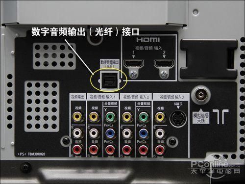 电脑光纤音频(电脑光纤音频接口可降低噪声吗)-图2 电脑光纤音频(电脑光纤音频接口可降低噪声吗)-图2