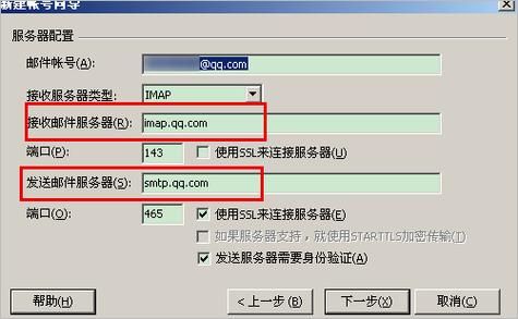 foxmail云端(foxmail c2)-图3 foxmail云端(foxmail c2)-图3
