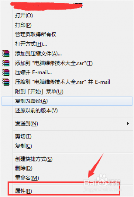 电脑不能打开pdf文件(电脑怎么打开不了pdf文件)-图2 电脑不能打开pdf文件(电脑怎么打开不了pdf文件)-图2