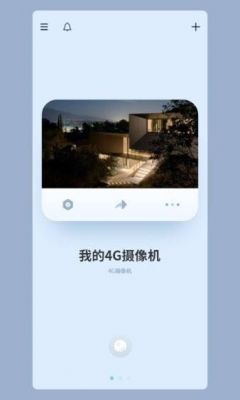 手机用做电脑摄像头软件哪个好(手机做电脑摄像头下载什么软件)-图2 手机用做电脑摄像头软件哪个好(手机做电脑摄像头下载什么软件)-图2