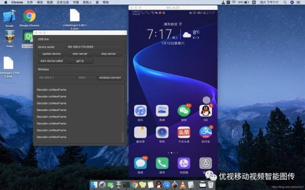 手机用做电脑摄像头软件哪个好(手机做电脑摄像头下载什么软件)-图3 手机用做电脑摄像头软件哪个好(手机做电脑摄像头下载什么软件)-图3