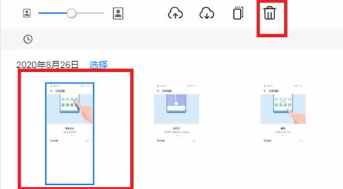 云端备份如何删除（如何册除云端备份照片）